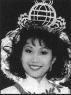 Christina Lin
